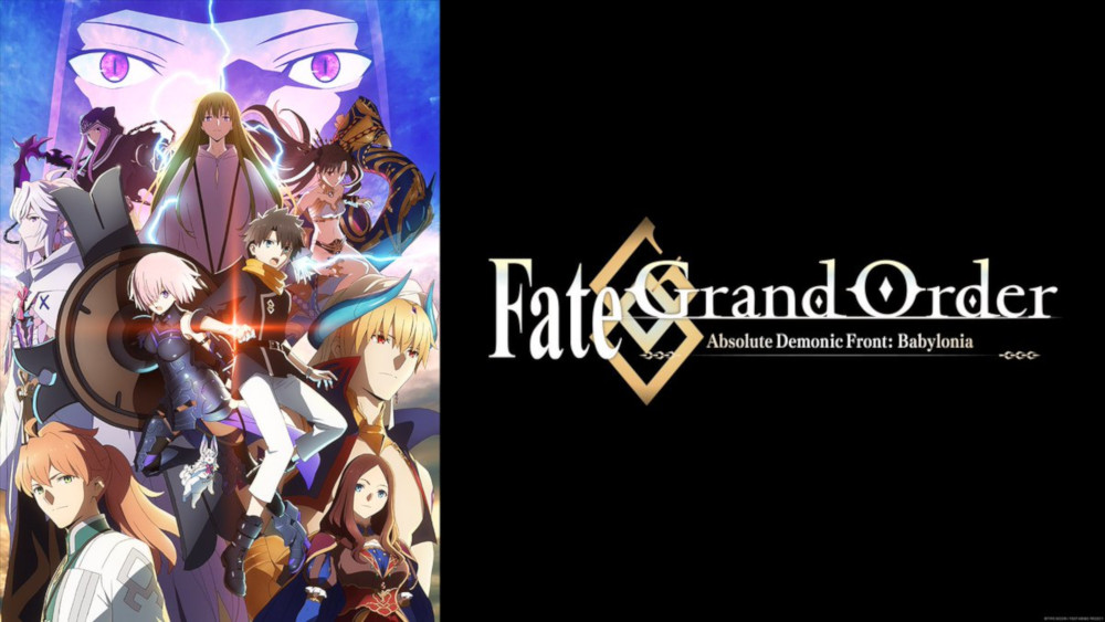 fate grand order fate grand order